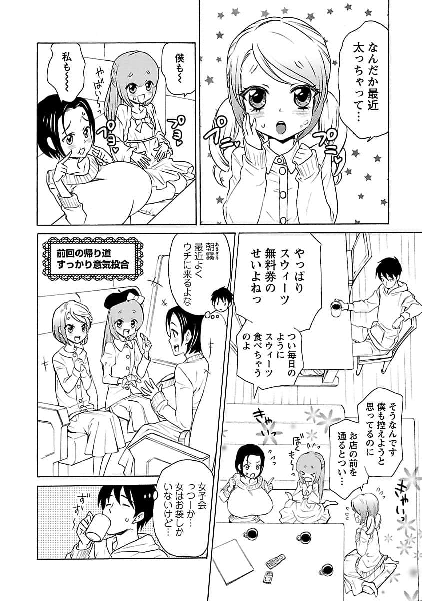 Page 82