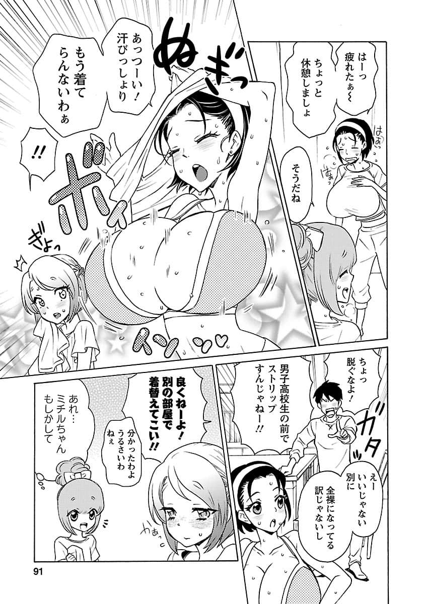 Page 89