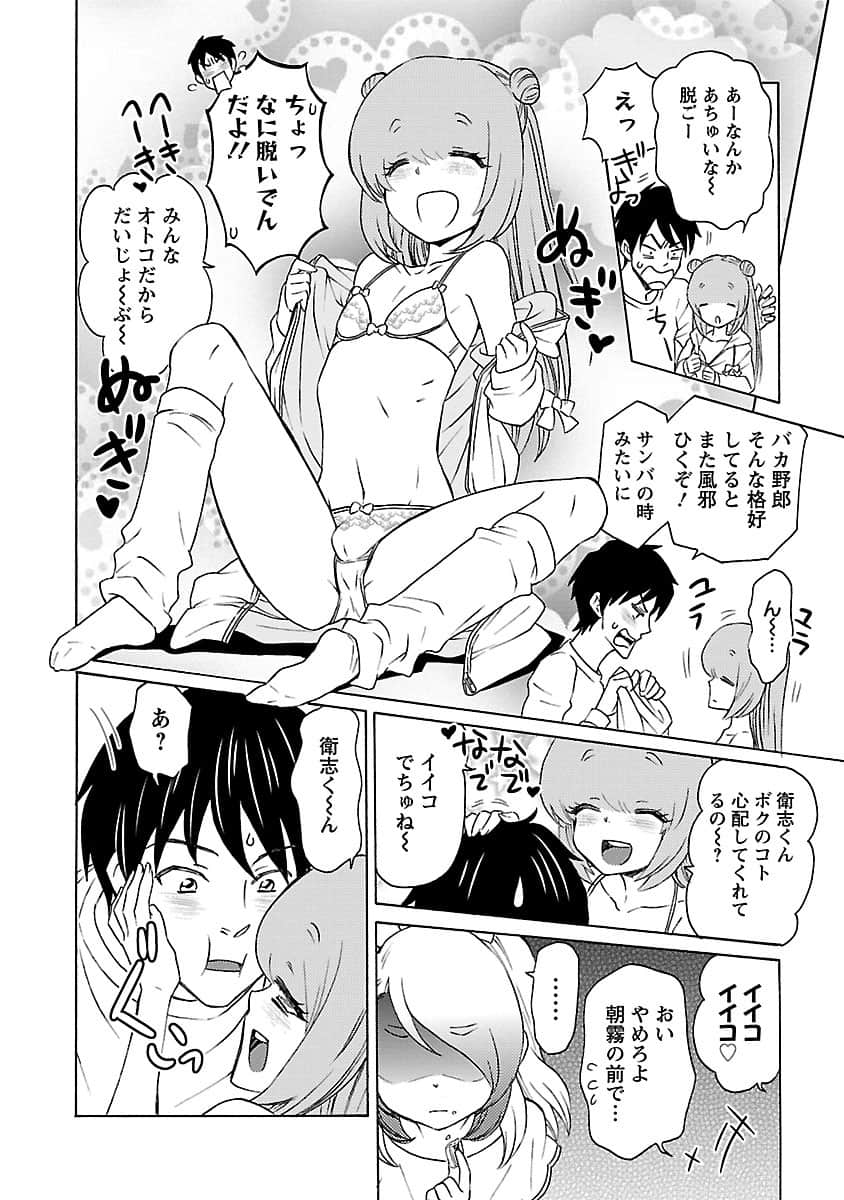 Page 96