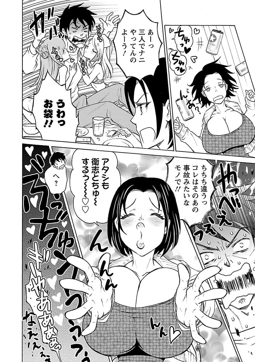 Page 102