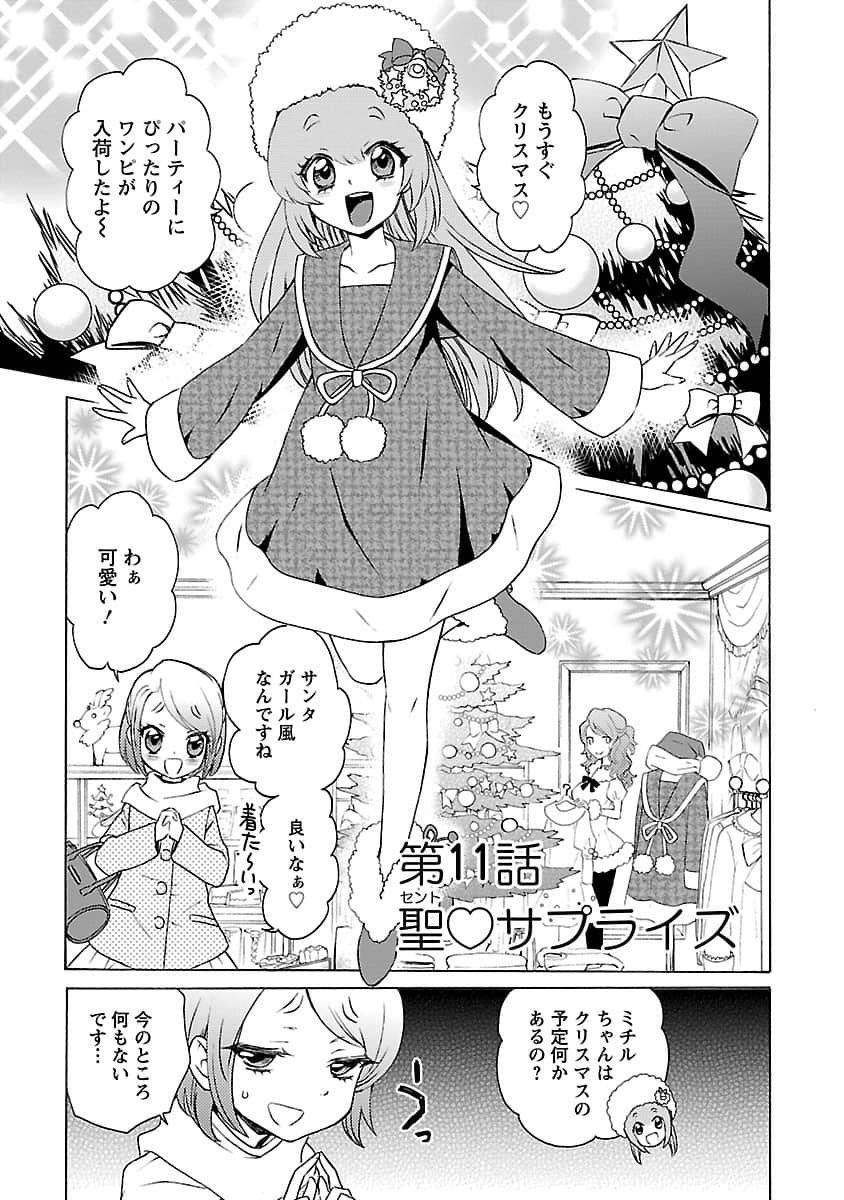 Page 107