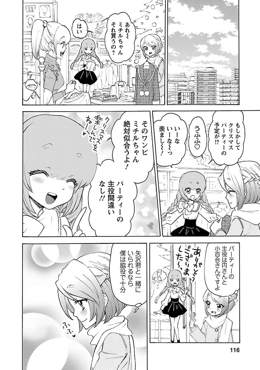 Page 114