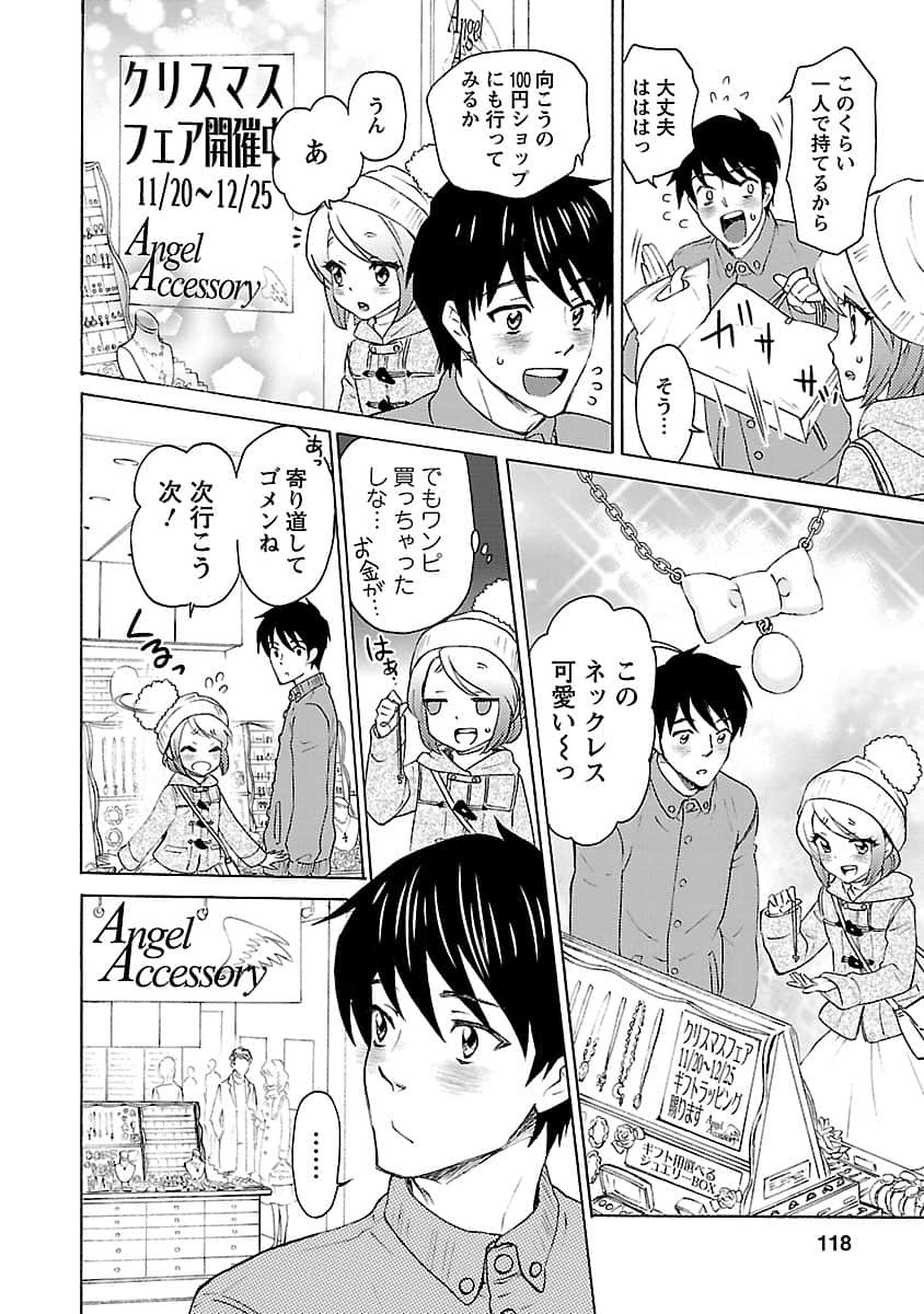Page 116