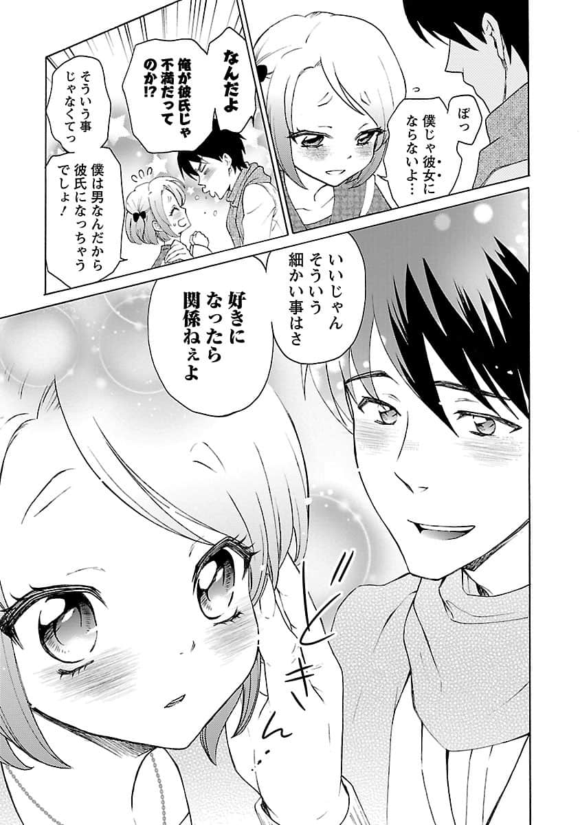 Page 123
