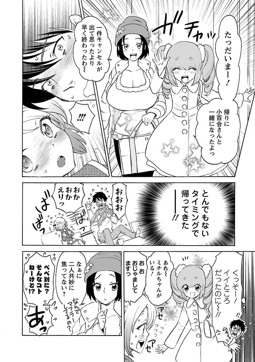 Page 126