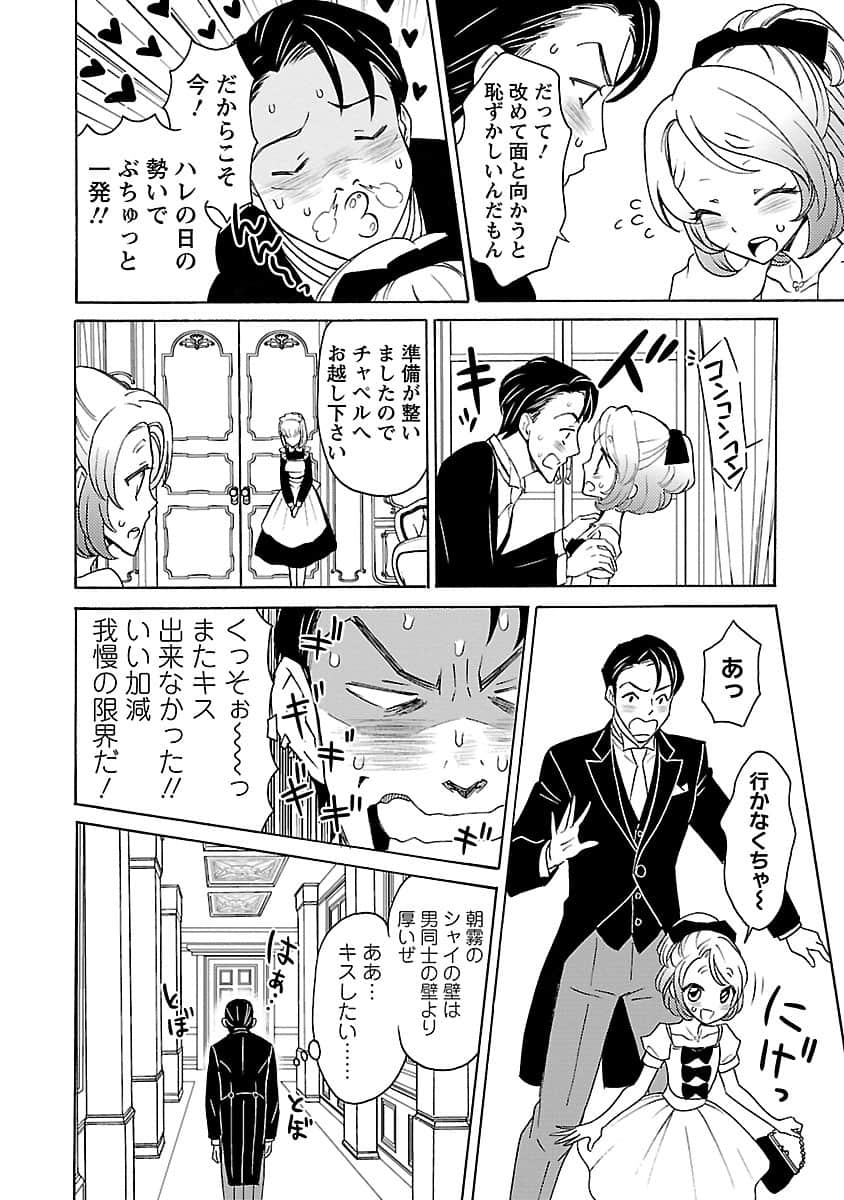 Page 144