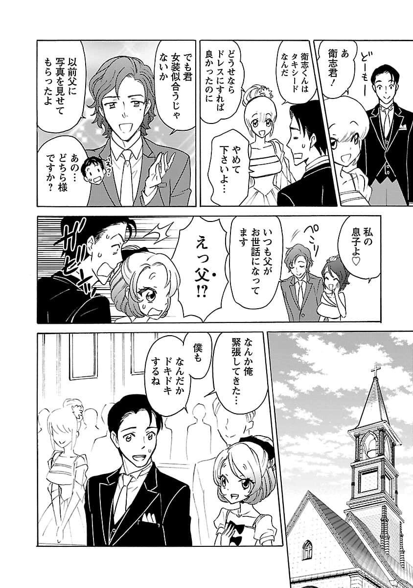 Page 146