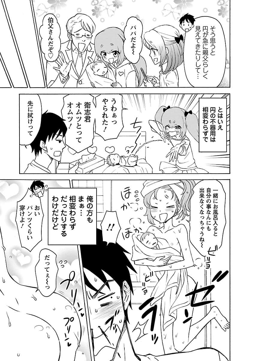 Page 155