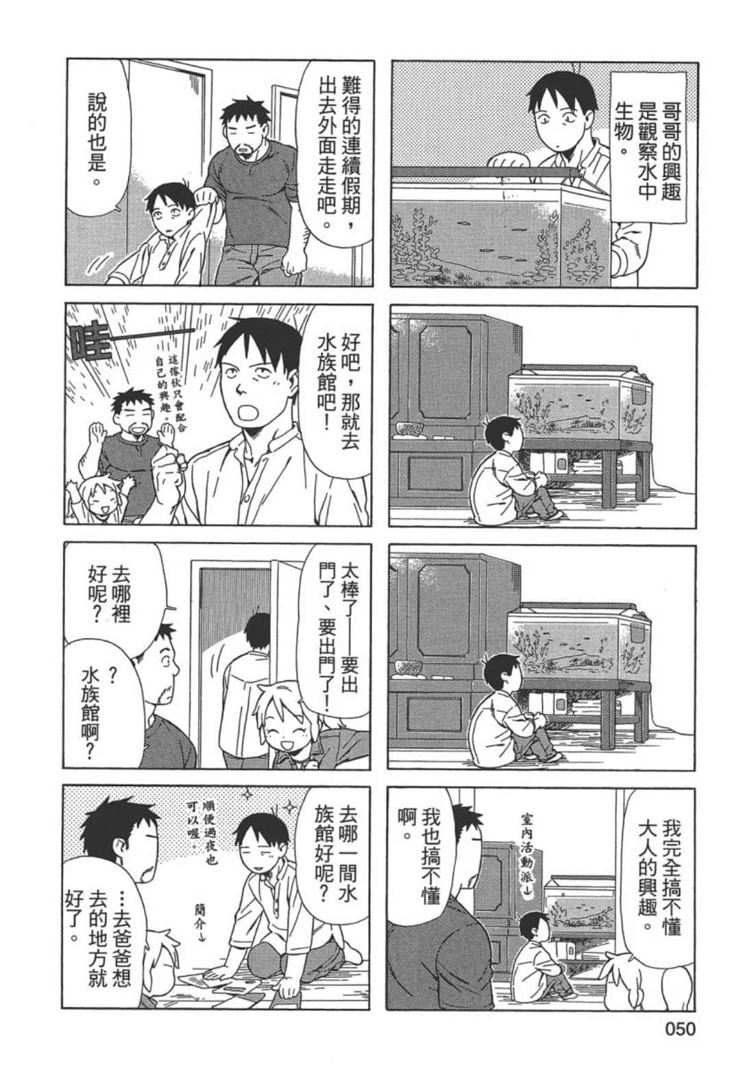 Page 52