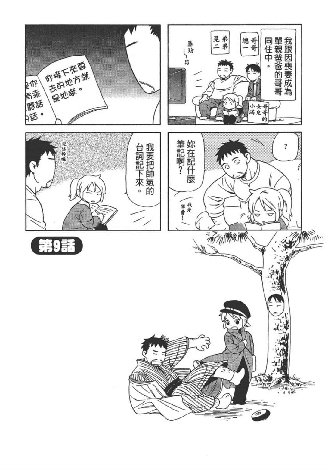 Page 59