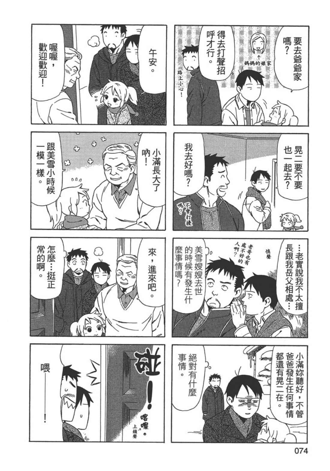Page 76