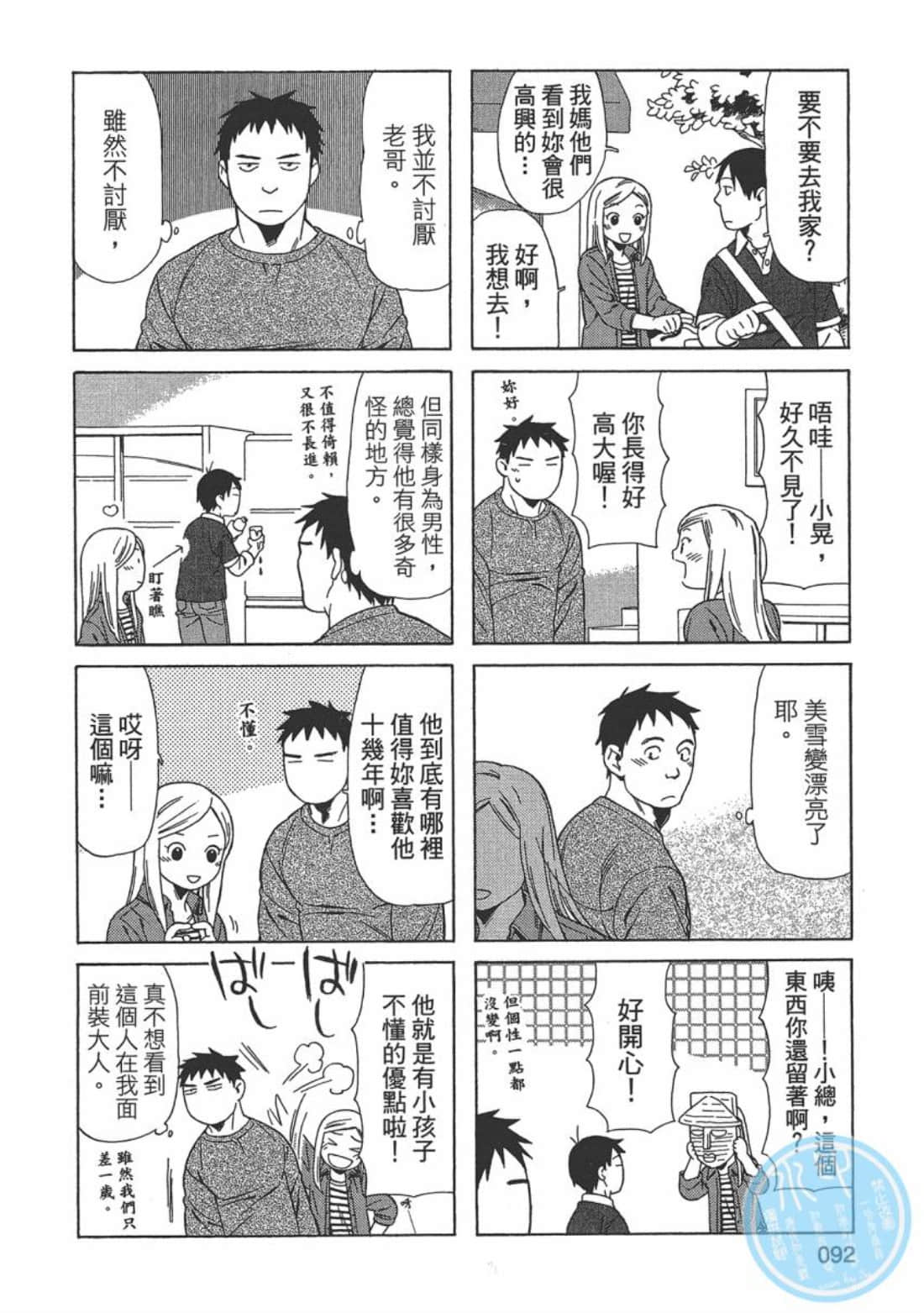 Page 94