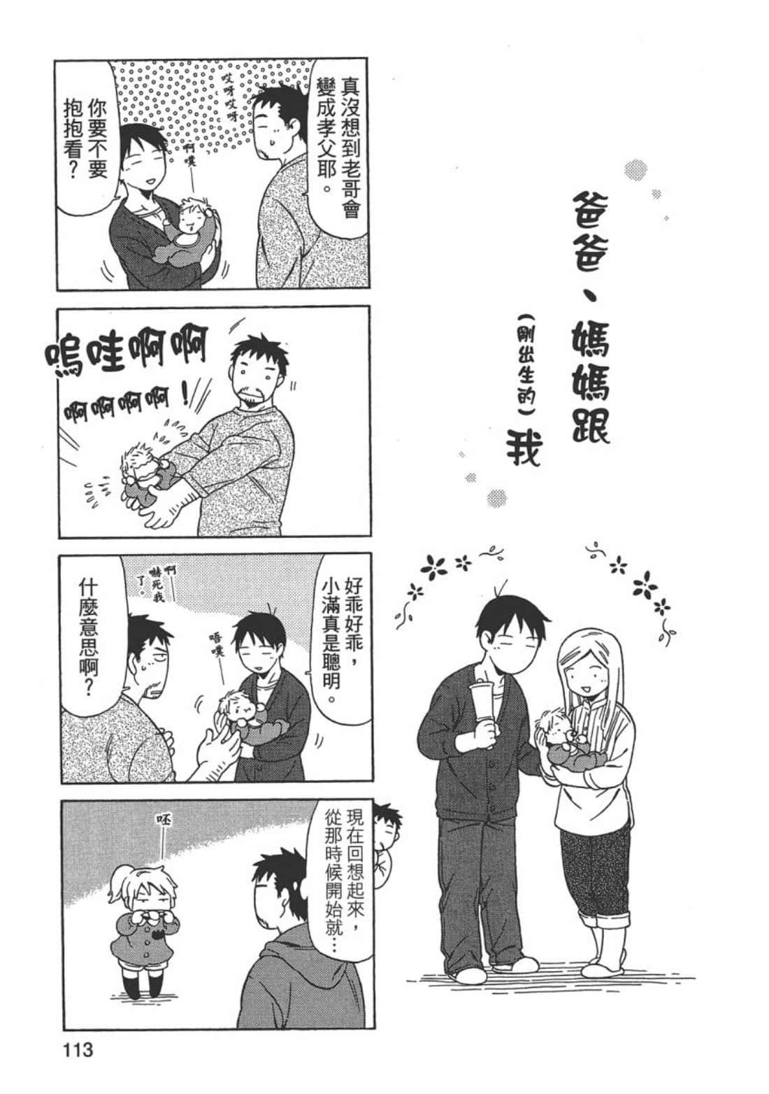 Page 115