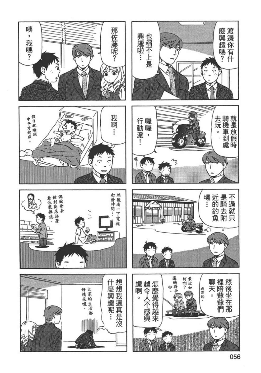 Page 58