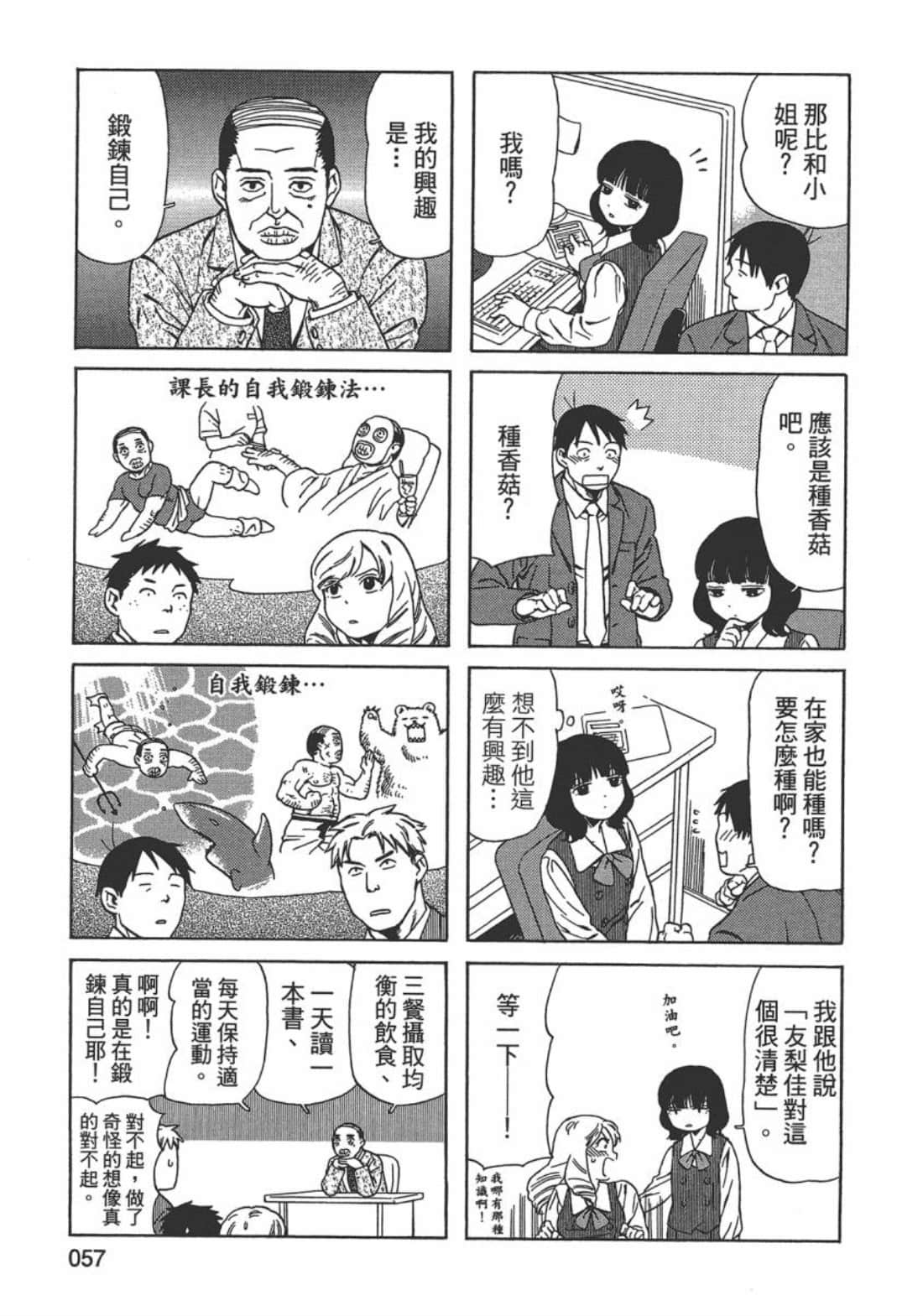 Page 59