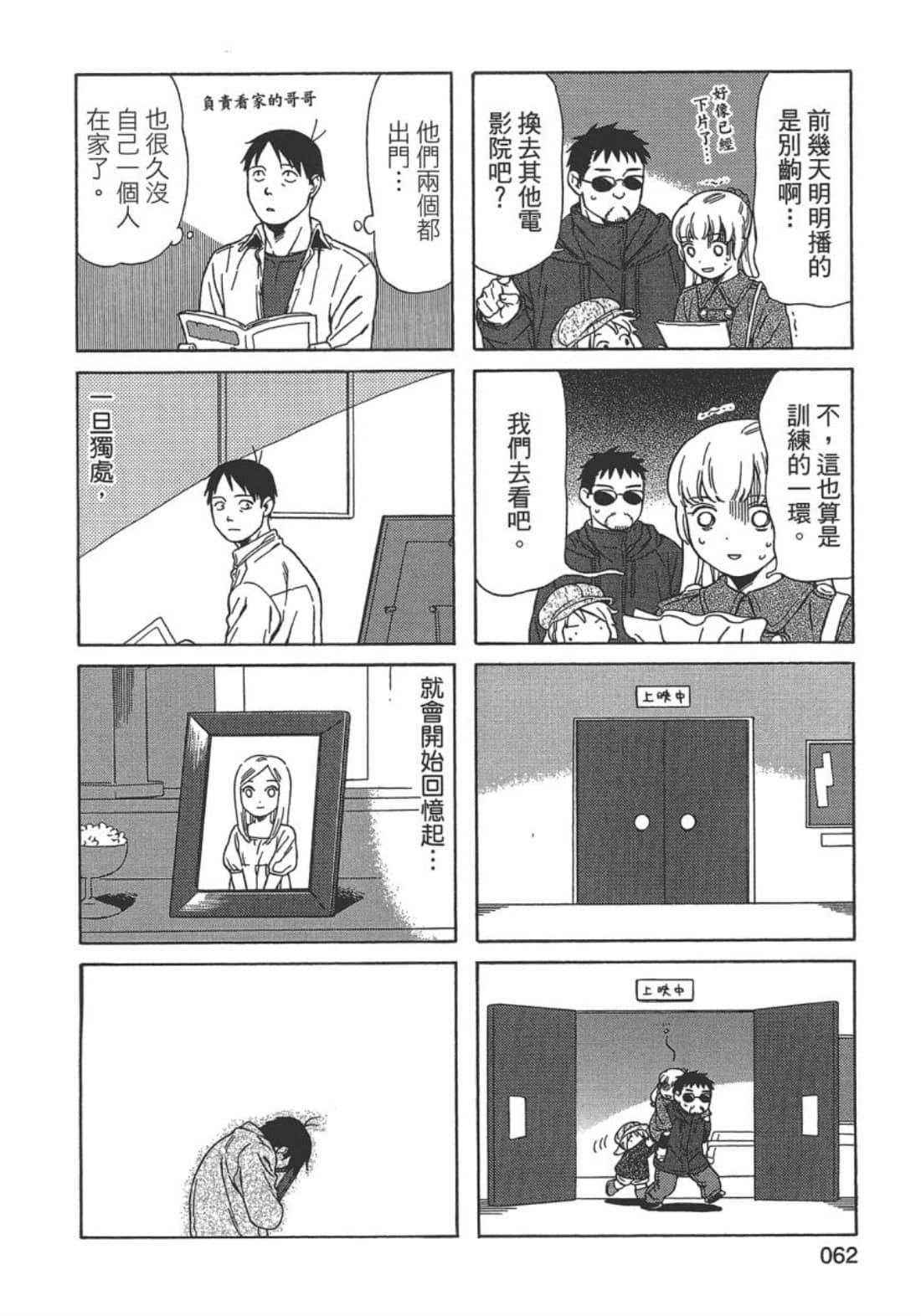 Page 64