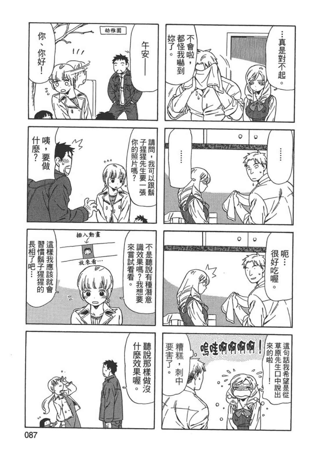 Page 89