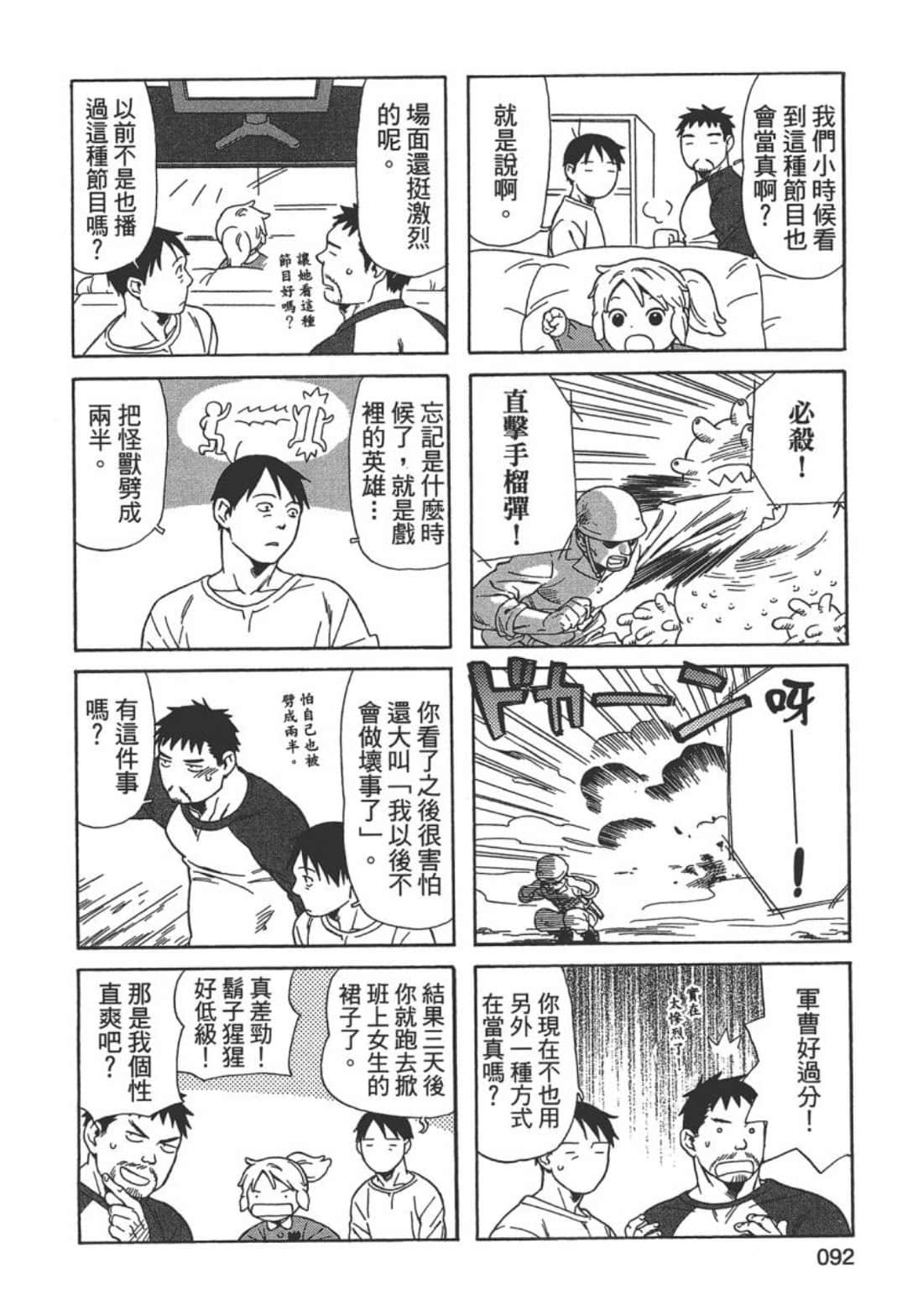 Page 94