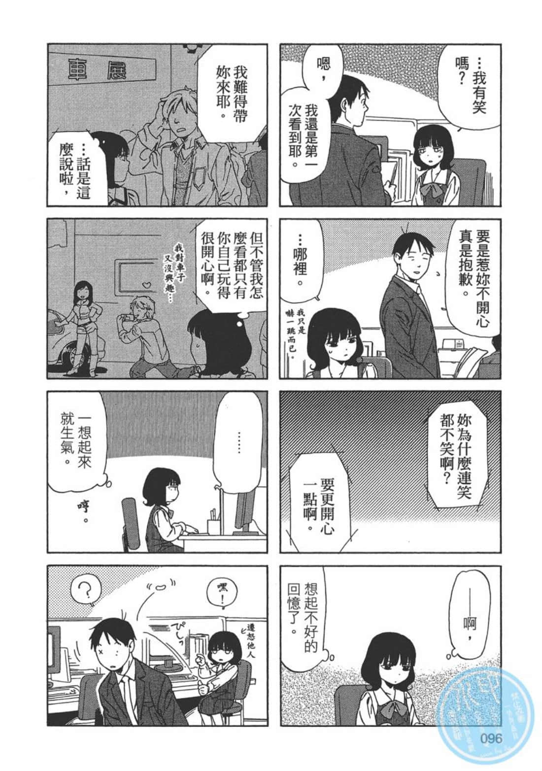 Page 98