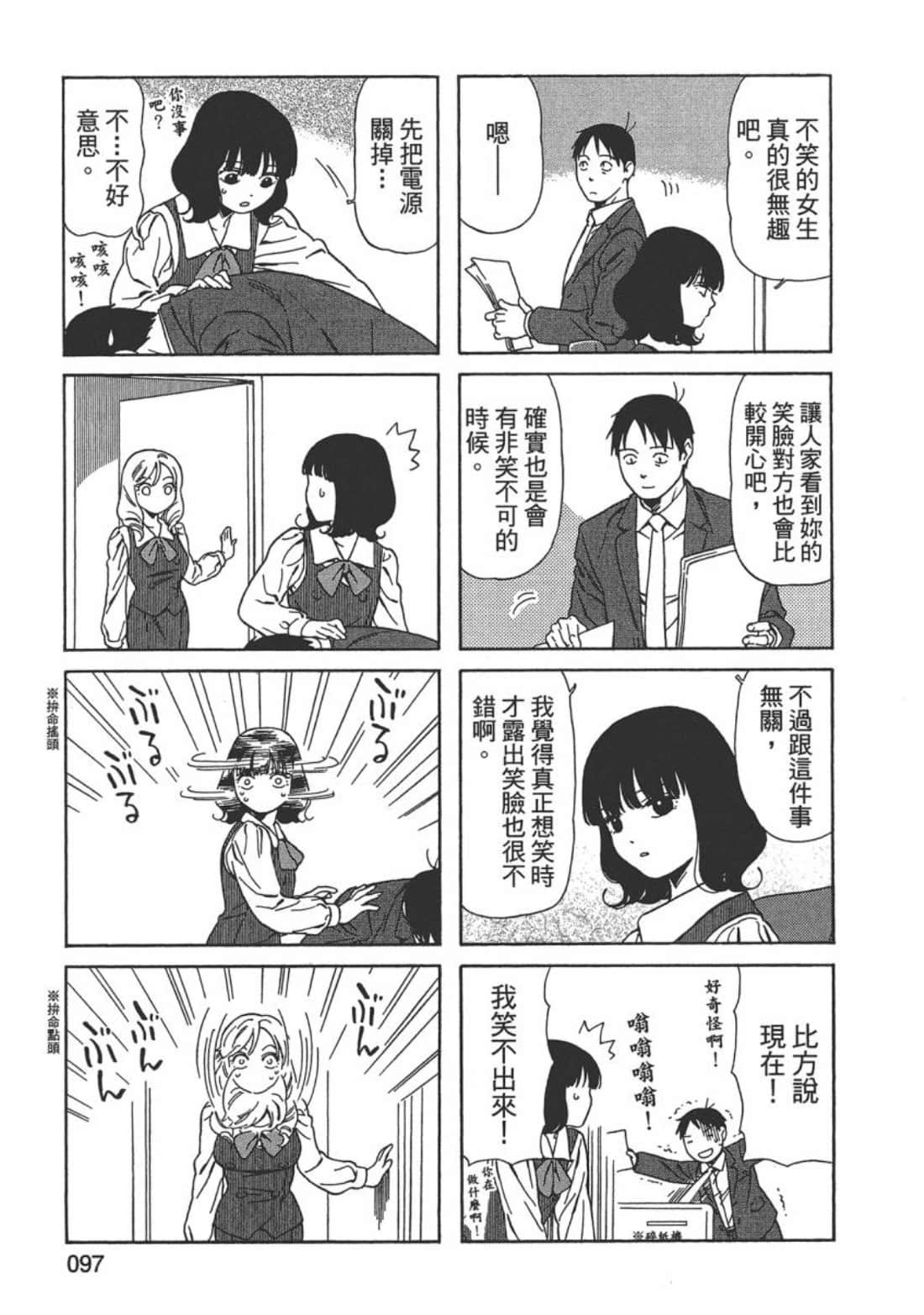 Page 99