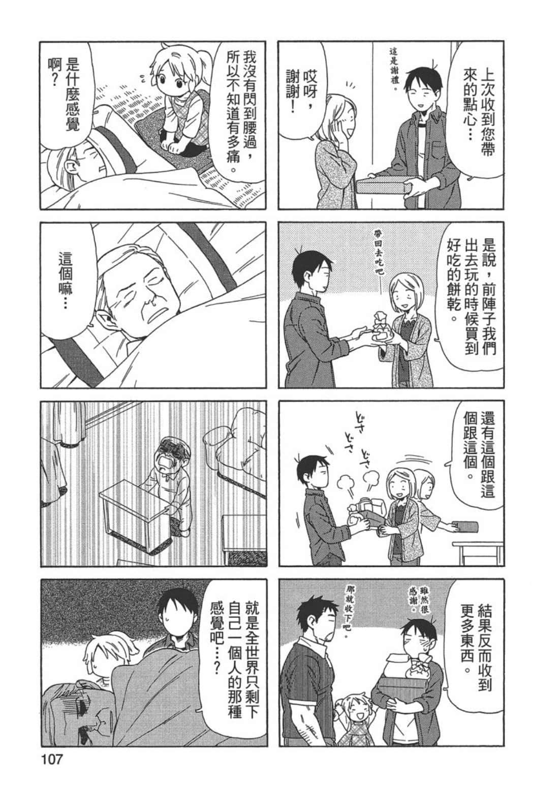 Page 109