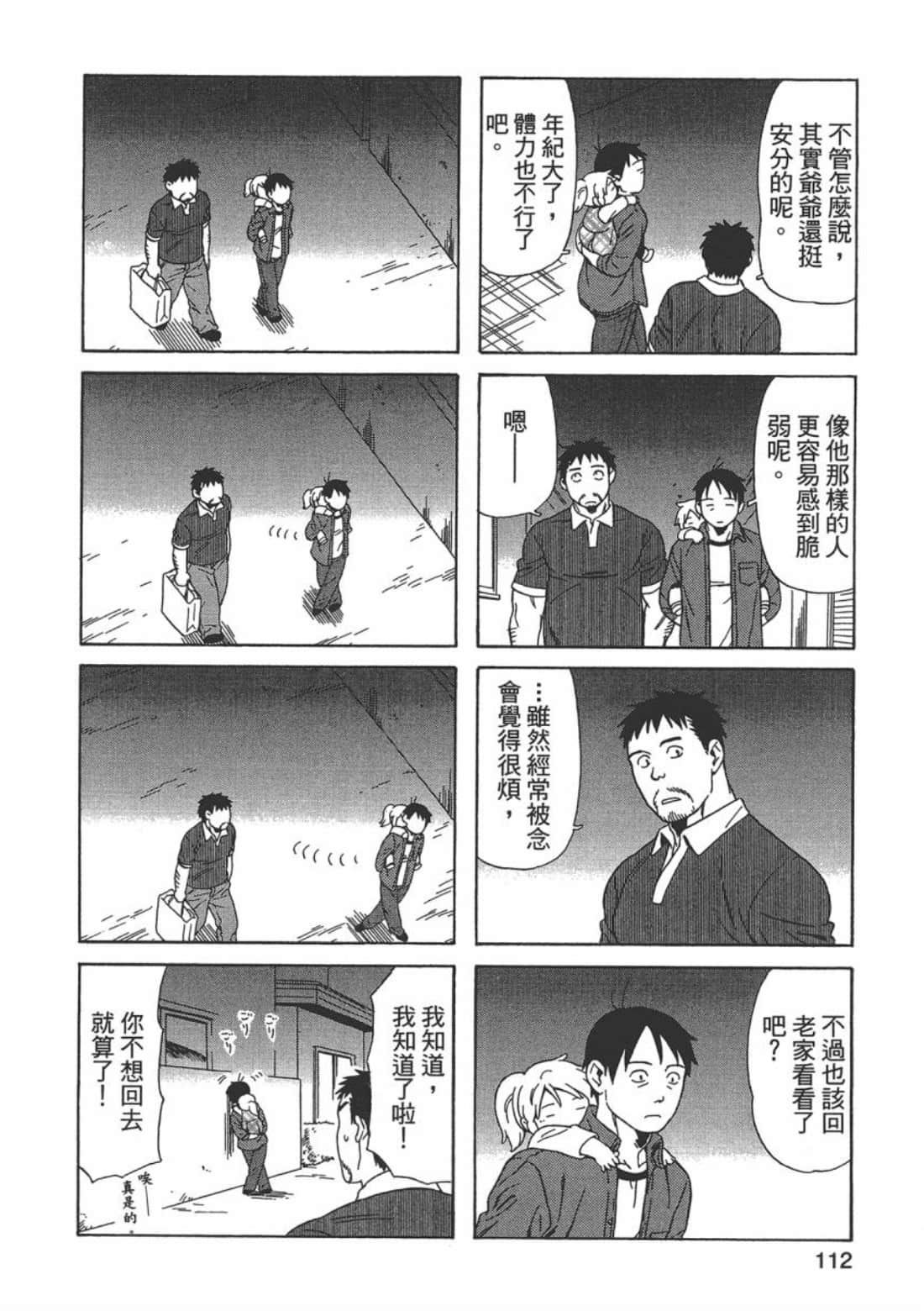 Page 114