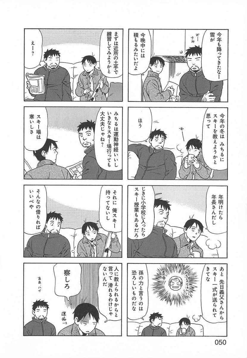 Page 50
