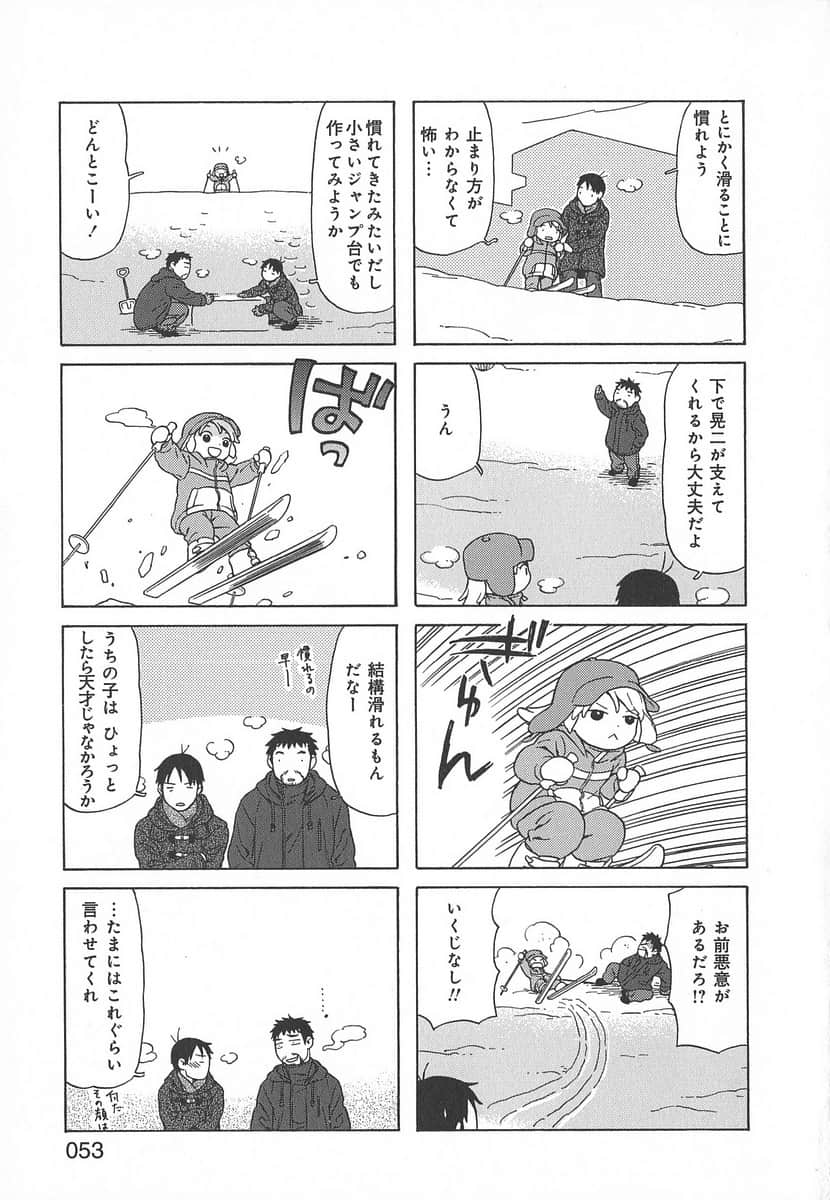 Page 53