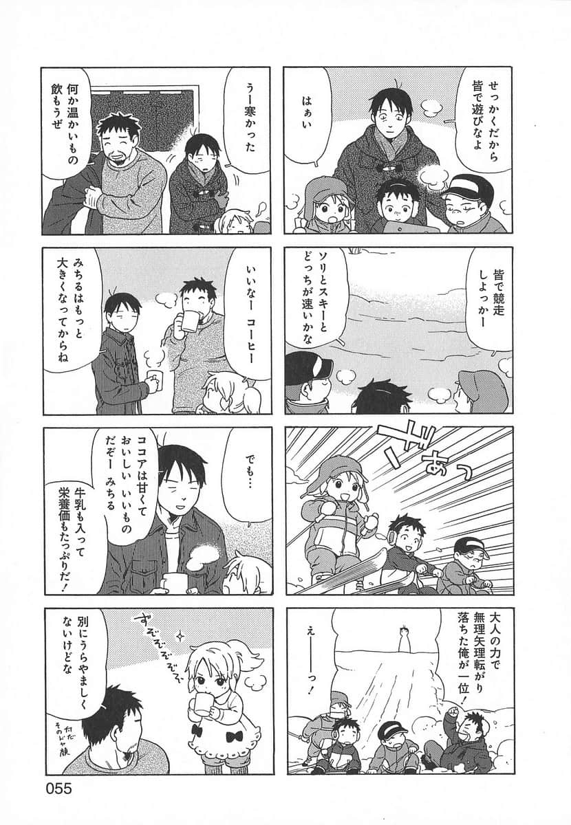 Page 55