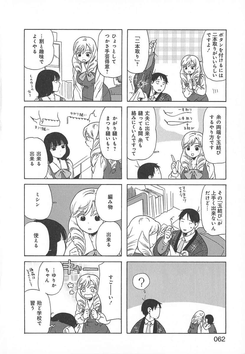 Page 62