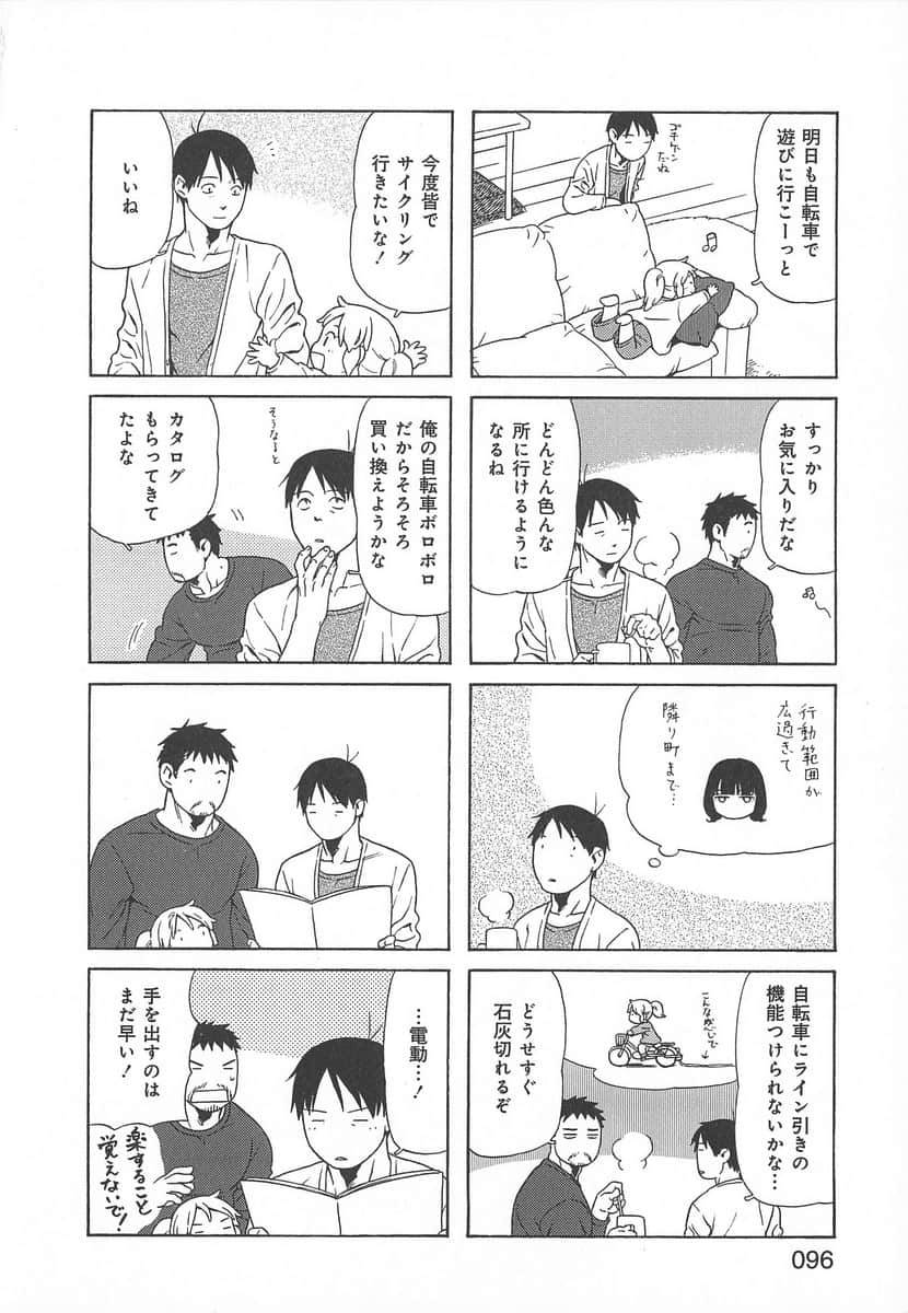 Page 96