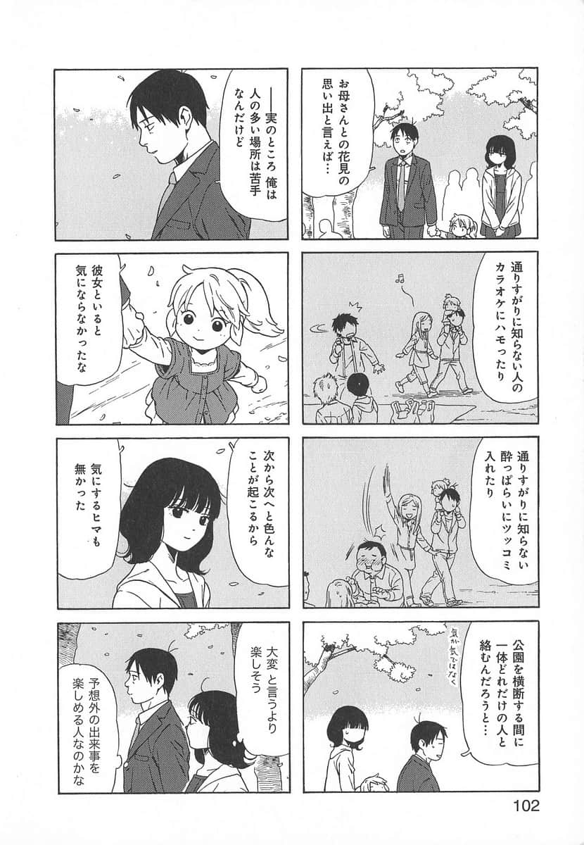 Page 102