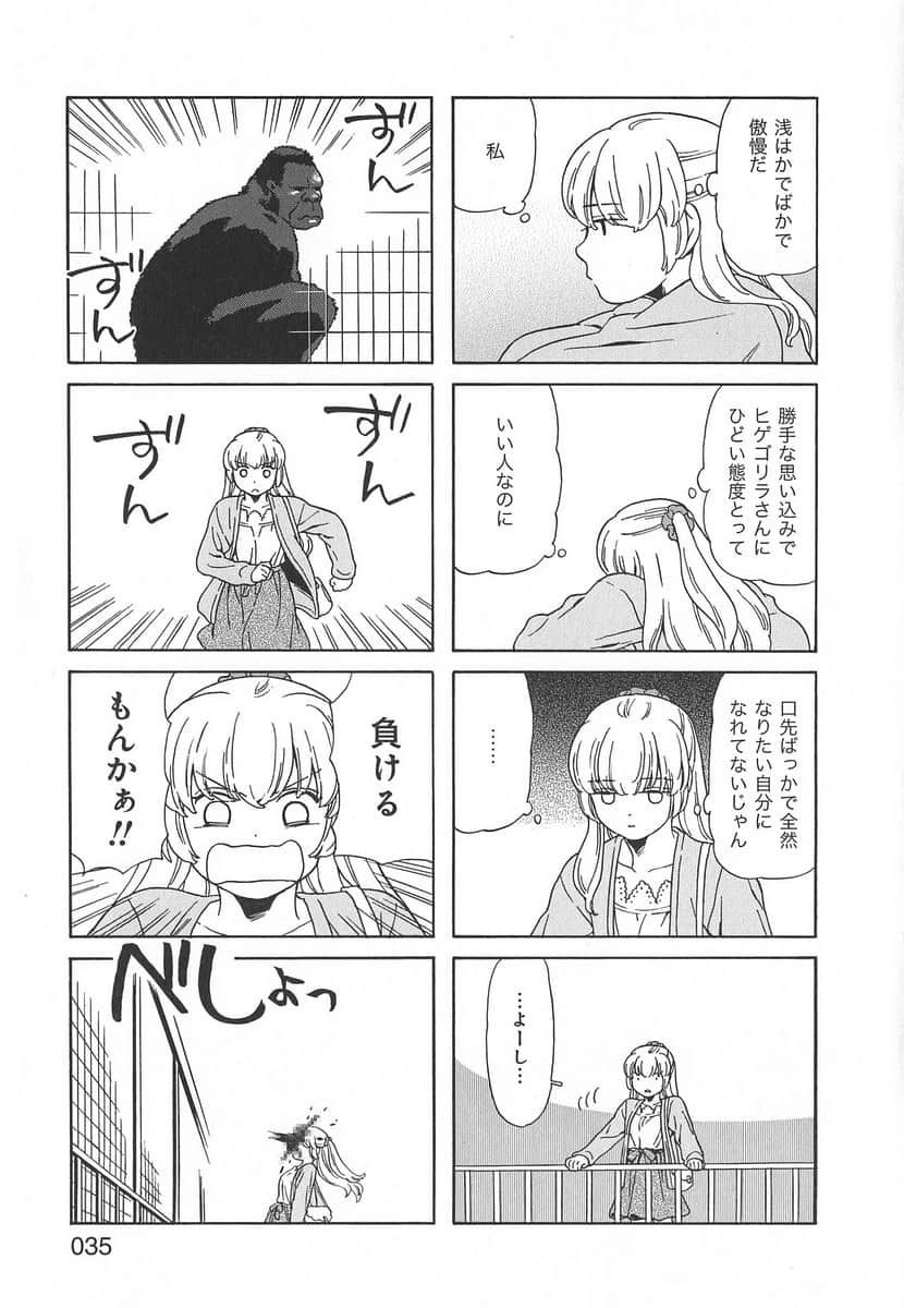 Page 35