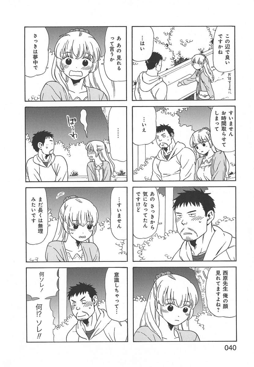Page 40