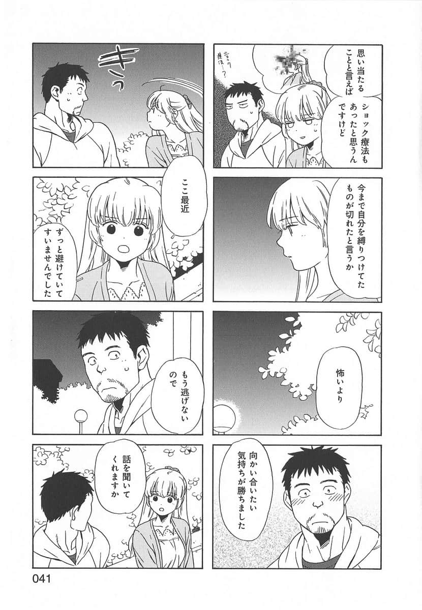 Page 41