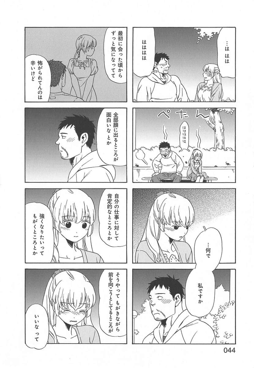 Page 44
