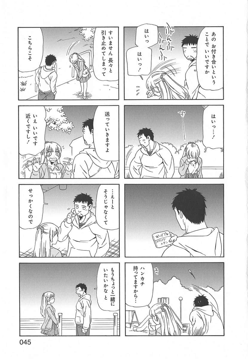 Page 45
