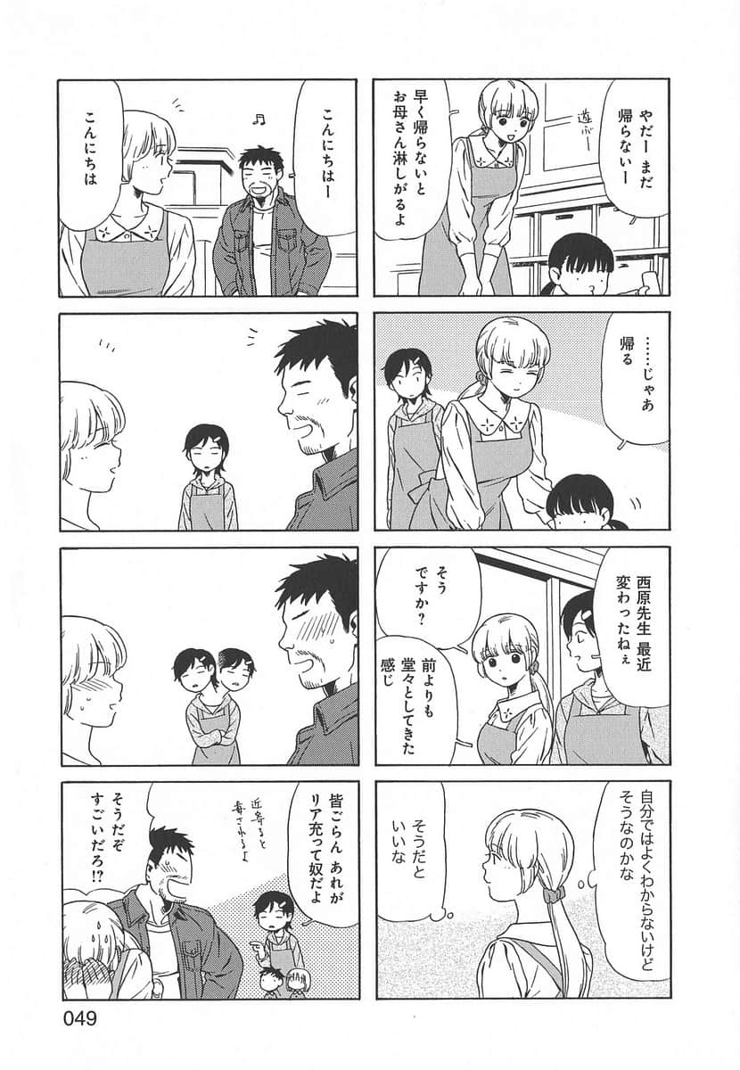 Page 49