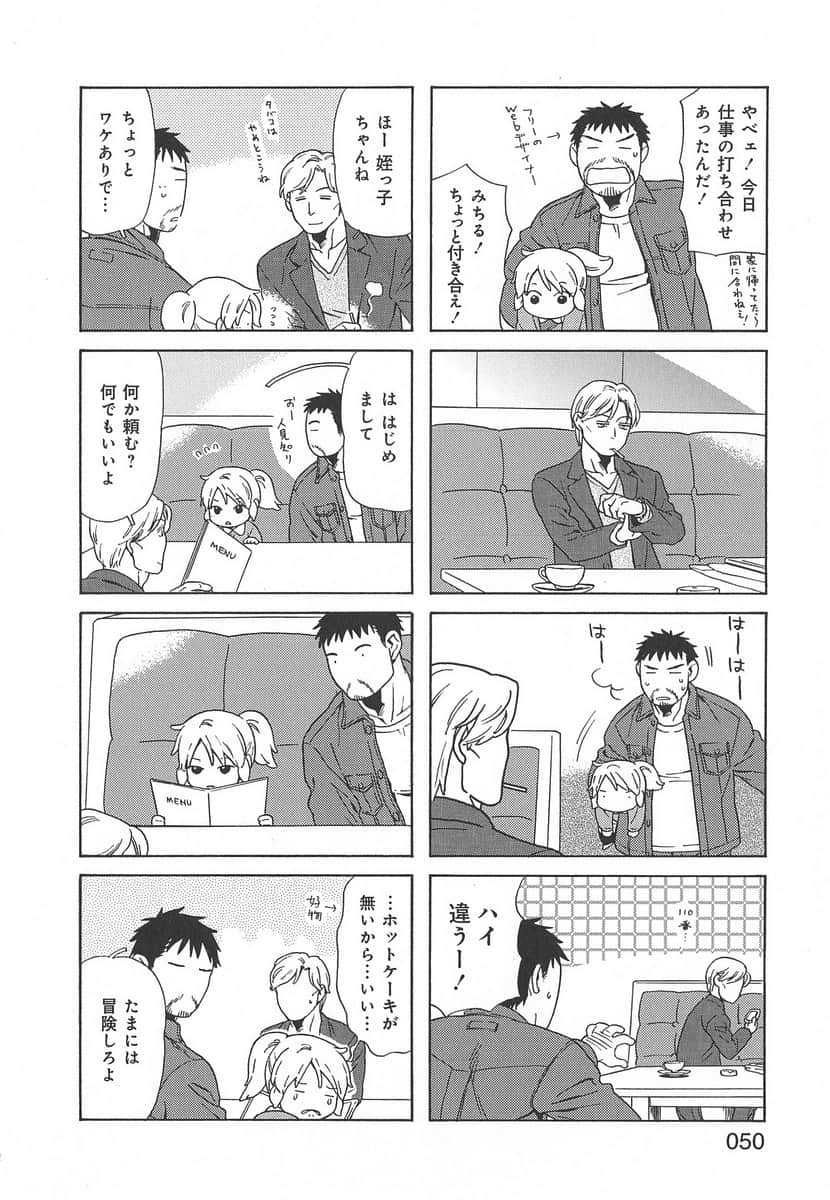 Page 50