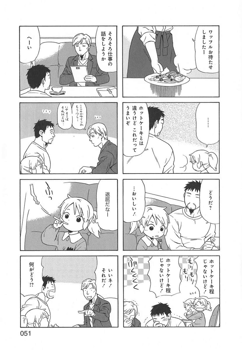 Page 51