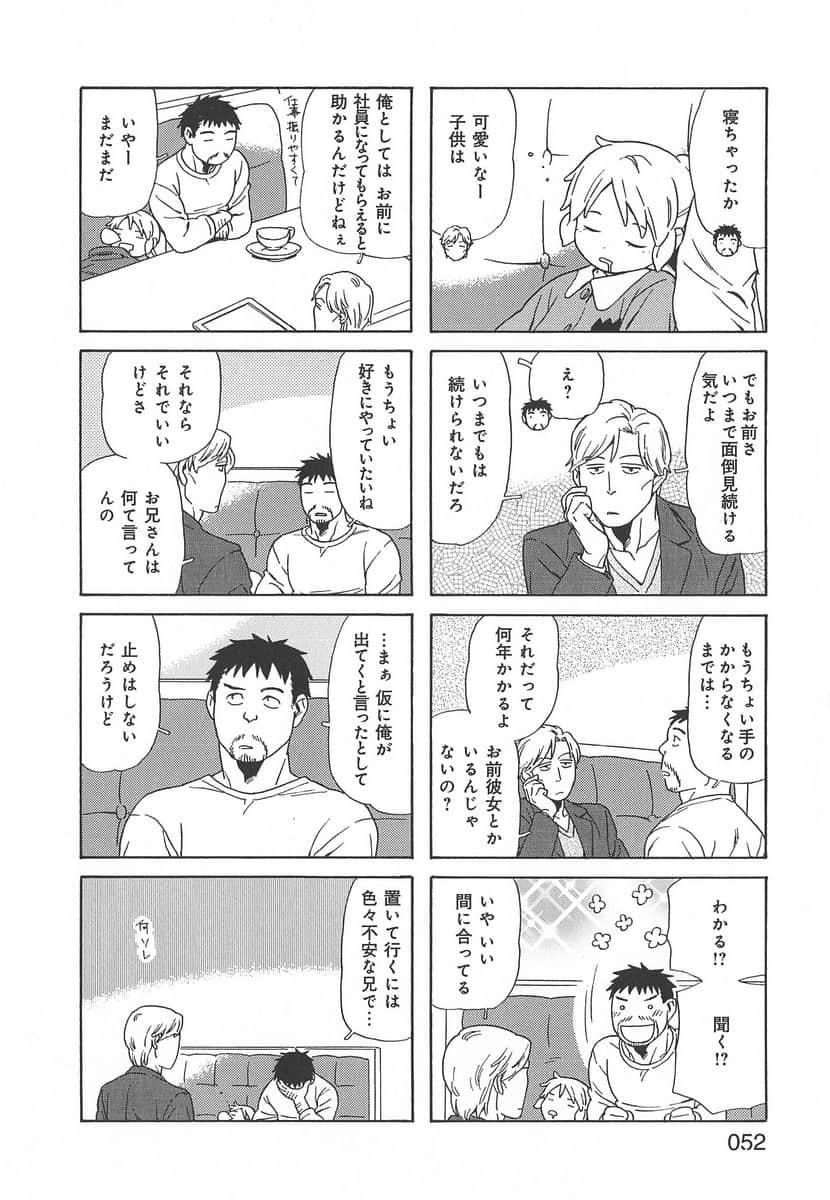 Page 52