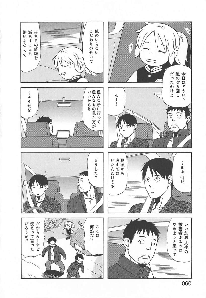 Page 60