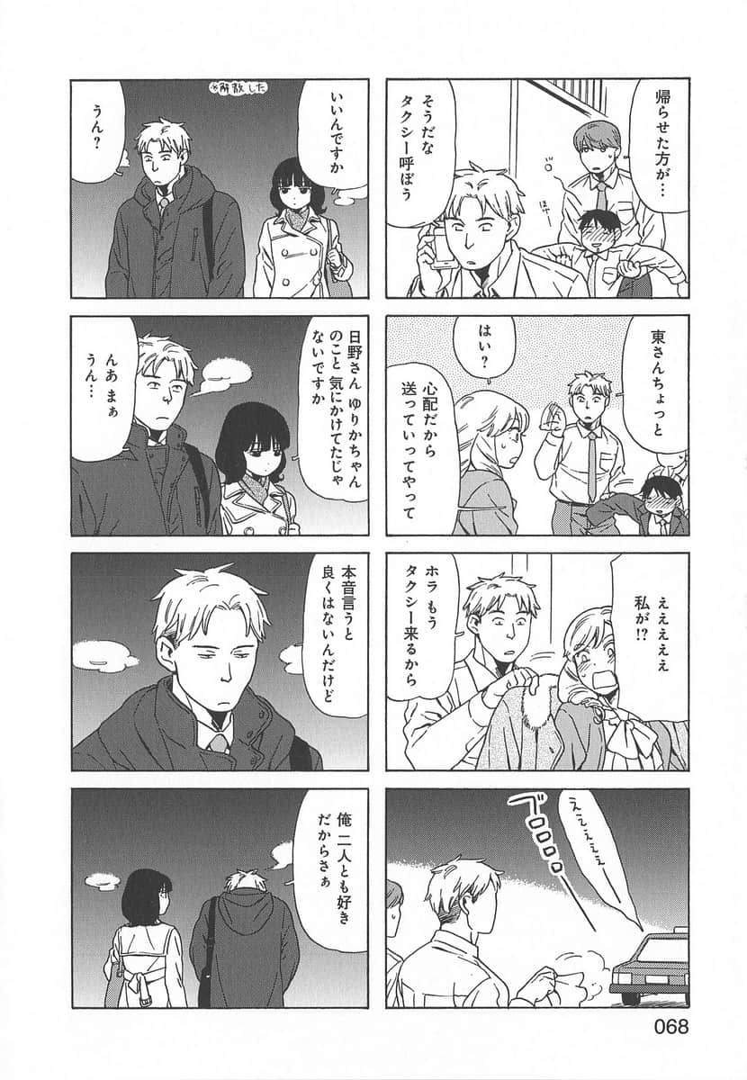 Page 68