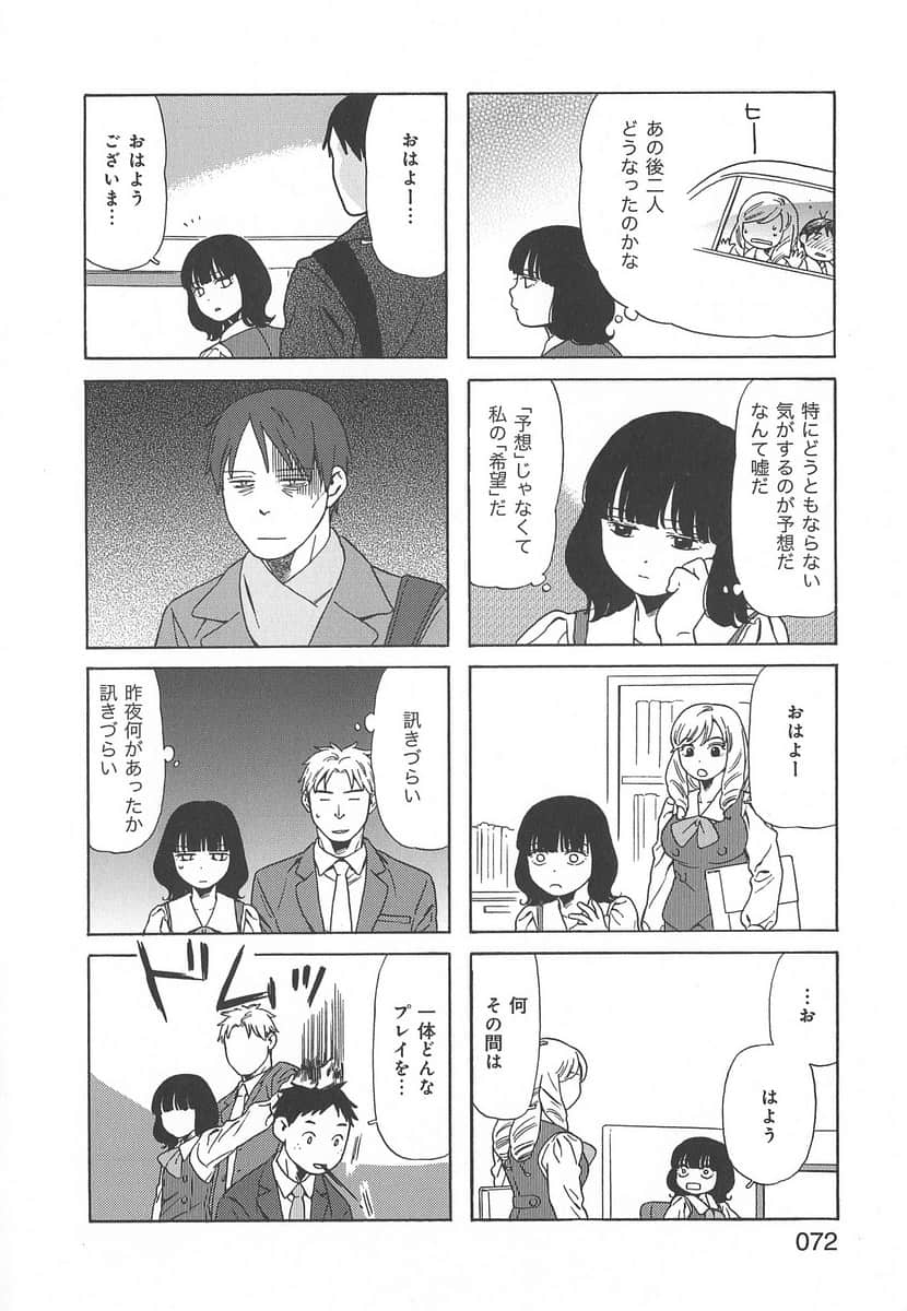 Page 72
