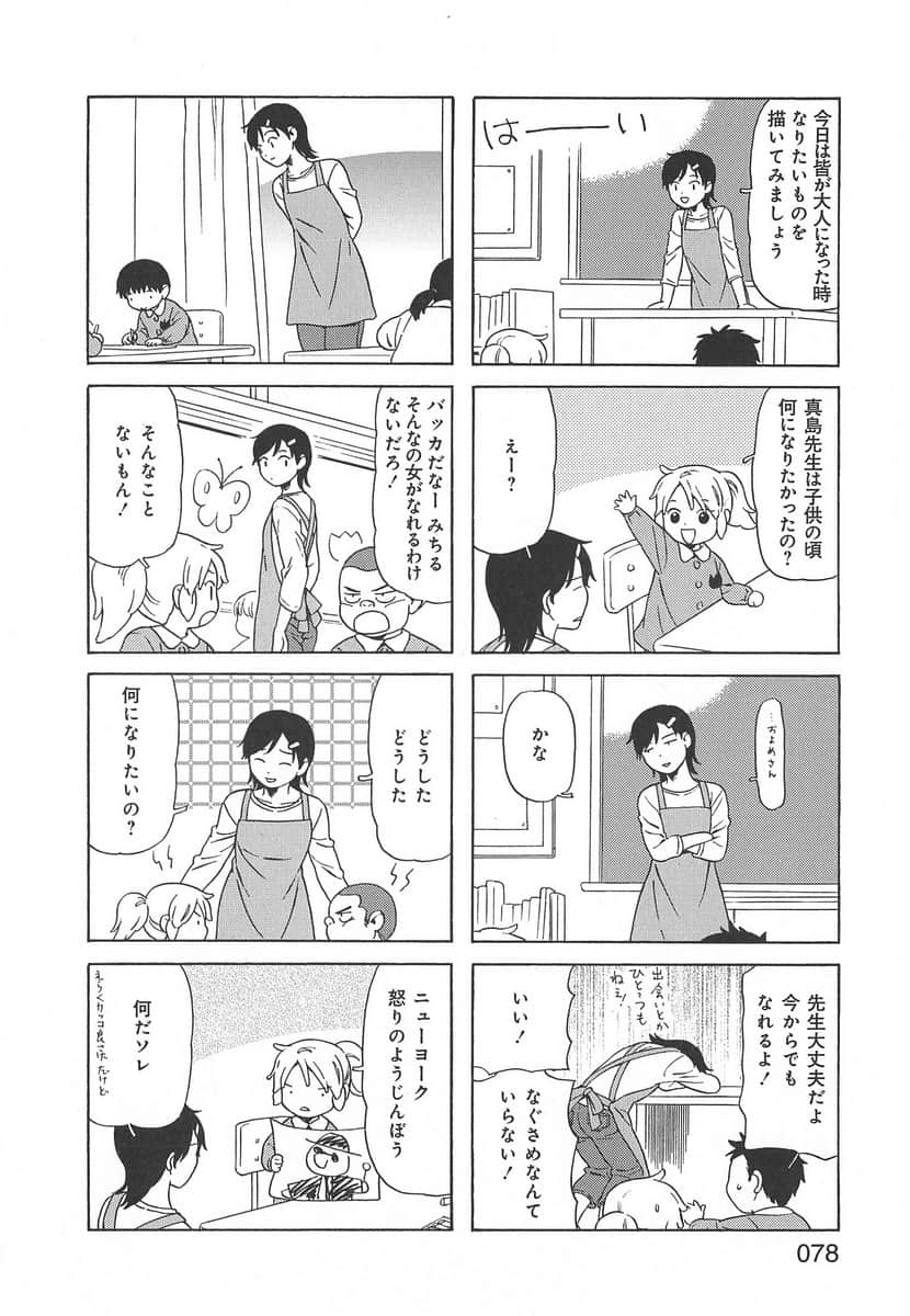 Page 78