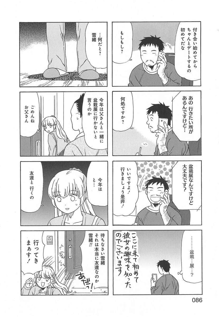 Page 86