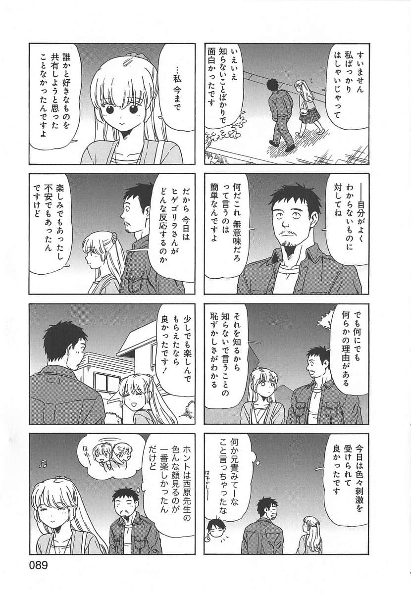 Page 89
