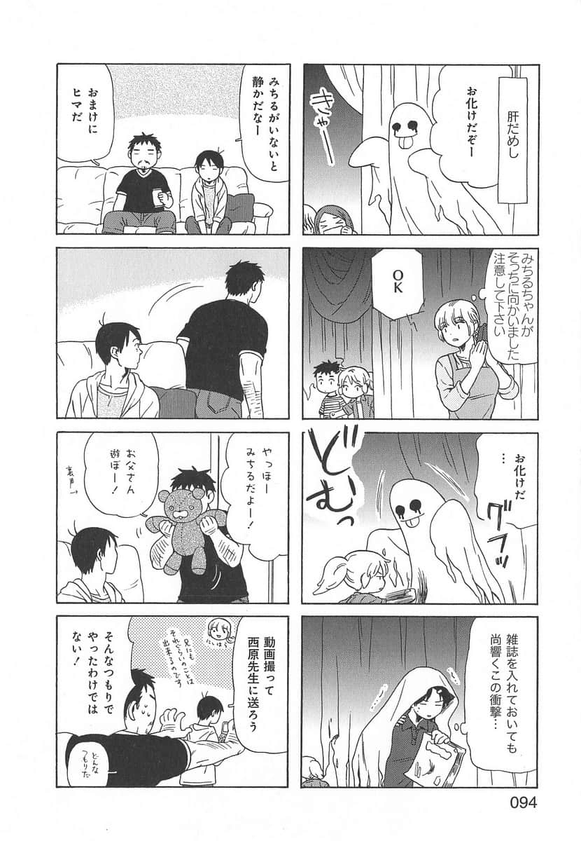 Page 94