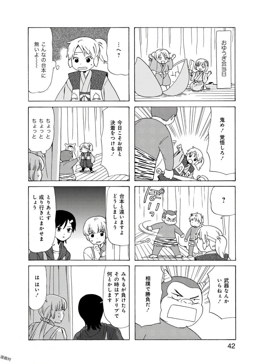 Page 41