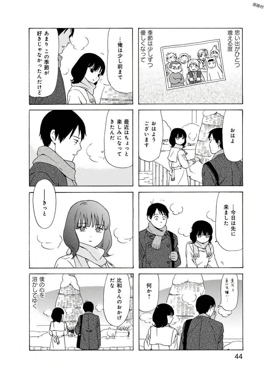 Page 43